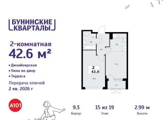 Продажа 2-комнатной квартиры, 42.6 м2, Москва, деревня Столбово, 39