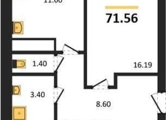 Трехкомнатная квартира на продажу, 71.6 м2, Воронеж, Цимлянская улица, 10В