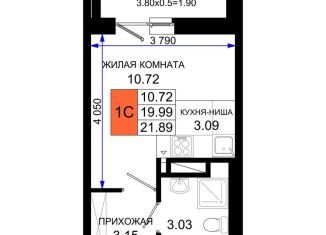 Продаю квартиру студию, 21.9 м2, Ростов-на-Дону