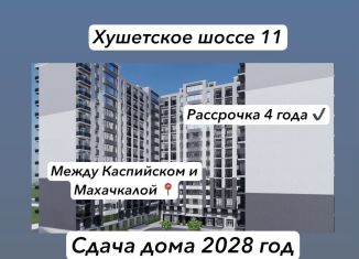 Продажа квартиры студии, 30 м2, Махачкала, Ленинский район, Хушетское шоссе, 3