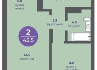 Продаю двухкомнатную квартиру, 45.5 м2, Красноярский край, улица Кутузова, 1