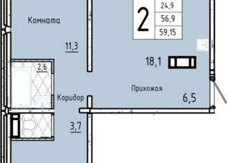 Продам 2-ком. квартиру, 59.2 м2, Курганская область, 7-й микрорайон, 12