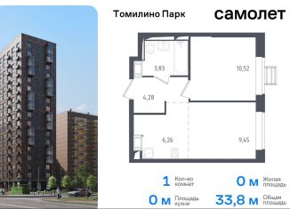 1-ком. квартира на продажу, 33.8 м2, посёлок Мирный, улица Академика Северина, 14, ЖК Томилино Парк