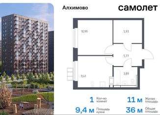 Продаю 1-комнатную квартиру, 36 м2, Москва