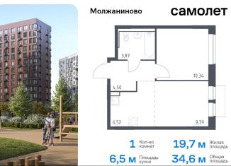 Продажа однокомнатной квартиры, 34.6 м2, Москва, жилой комплекс Молжаниново, к4