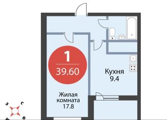 Продажа 1-комнатной квартиры, 39.6 м2, Мытищи, проспект Астрахова, 1