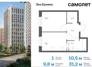 Однокомнатная квартира на продажу, 31.2 м2, Москва, проспект Куприна, 30к9