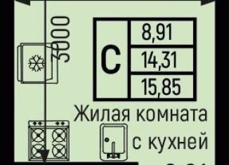 Продам квартиру студию, 15.9 м2, Краснодарский край