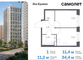 Продажа 1-комнатной квартиры, 34.4 м2, Москва, жилой комплекс Эко Бунино, 13