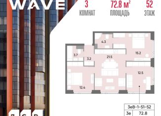 Продаю 3-ком. квартиру, 72.8 м2, Москва, район Москворечье-Сабурово