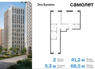 Продаю двухкомнатную квартиру, 68.5 м2, Москва, проспект Куприна, 30к9