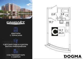 Продам квартиру студию, 26.3 м2, Краснодар, Прикубанский округ