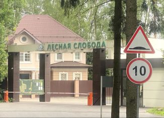 Продажа земельного участка, 8 сот., деревня Бурцево, Новобурцевская улица, 35