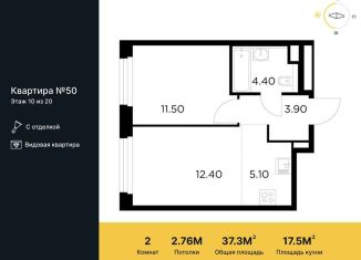 2-ком. квартира на продажу, 37.3 м2, Мытищи