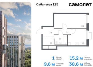 Продам однокомнатную квартиру, 38.6 м2, Владивосток, улица Сабанеева, 1.1