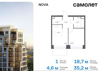 Продам однокомнатную квартиру, 35.2 м2, Москва, жилой комплекс Нова, к1, район Раменки