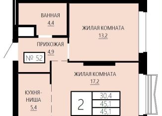 Продам двухкомнатную квартиру, 45.1 м2, Екатеринбург, метро Геологическая, улица Сони Морозовой, 180