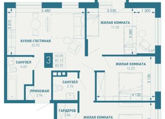 3-комнатная квартира на продажу, 83.9 м2, Краснодарский край