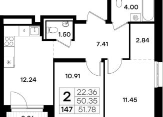 Продажа 2-комнатной квартиры, 51.8 м2, Казань