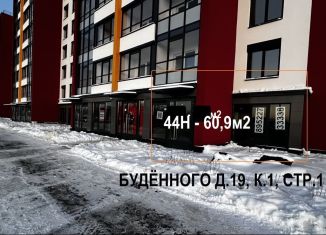 Сдача в аренду помещения свободного назначения, 60.9 м2, Санкт-Петербург, проспект Будённого, 19к1