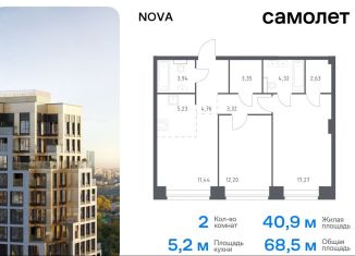 Продажа 2-ком. квартиры, 68.5 м2, Москва, жилой комплекс Нова, к1