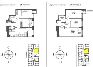 Продается двухкомнатная квартира, 58.8 м2, Тульская область