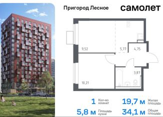 Продажа однокомнатной квартиры, 34.1 м2, Московская область