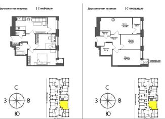 Продается 2-комнатная квартира, 59.6 м2, Тула, Зареченский территориальный округ