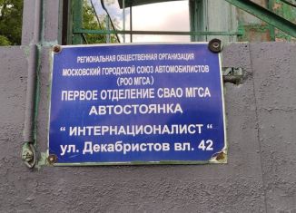 Сдаю гараж, 18 м2, Москва, улица Декабристов, вл42, Останкинский район