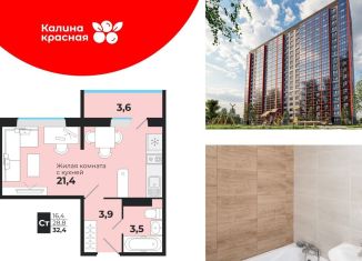 Продажа 1-комнатной квартиры, 28.8 м2, село Криводановка