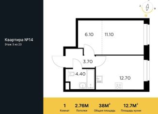 1-ком. квартира на продажу, 38 м2, Мытищи