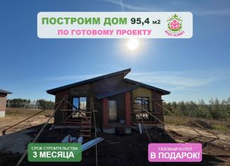 Продажа дома, 95.4 м2, Казань, площадь Тысячелетия, Вахитовский район