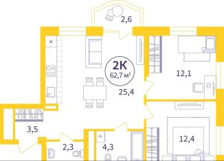 Продаю 2-комнатную квартиру, 60.9 м2, Екатеринбург, метро Машиностроителей