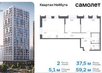 Продам 2-ком. квартиру, 59.2 м2, Владивосток, жилой комплекс Квартал Нейбута, 141к2, Ленинский район