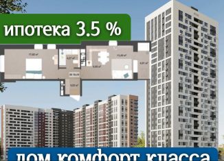 Продам двухкомнатную квартиру, 50.1 м2, Ижевск, Индустриальный район, Воткинское шоссе, 61А