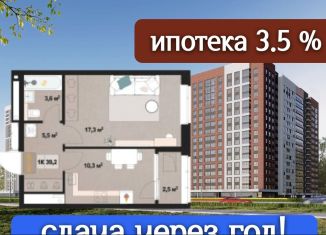 Однокомнатная квартира на продажу, 39.2 м2, Ижевск, Индустриальный район, Воткинское шоссе, 61