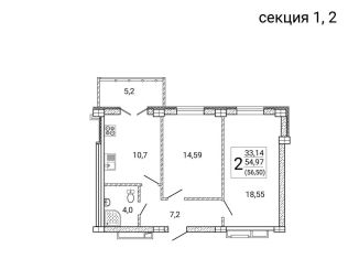 Продается 2-комнатная квартира, 56.5 м2, Воронеж, Цимлянская улица, 10В