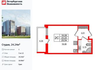 Квартира на продажу студия, 24.2 м2, Санкт-Петербург, метро Площадь Мужества, Светлановский проспект, 14к1