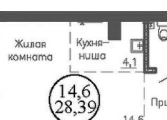 Продаю квартиру студию, 28.4 м2, Новосибирск, метро Золотая Нива