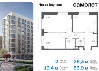 Продажа 2-ком. квартиры, 53.9 м2, поселение Кокошкино, жилой комплекс Новое Внуково, к28