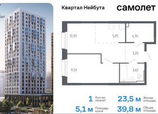 Продаю 1-комнатную квартиру, 39.8 м2, Владивосток, жилой комплекс Квартал Нейбута, 141к2