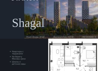 2-ком. квартира на продажу, 67 м2, Москва, улица Петра Кончаловского, 7к1, ЖК Шагал