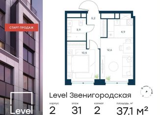 Продам 2-комнатную квартиру, 37.1 м2, Москва, метро Хорошёвская, жилой комплекс Левел Звенигородская, к2