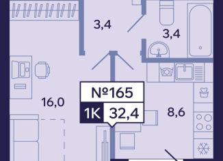 Продается 1-ком. квартира, 32.4 м2, Саха (Якутия), Новопортовская улица, 1А/1