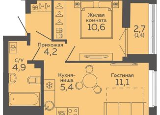 Продам однокомнатную квартиру, 37.6 м2, Екатеринбург, Чкаловский район, улица 8 Марта, 204Г