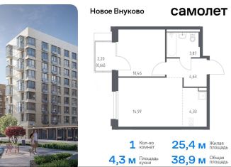 Продается однокомнатная квартира, 38.9 м2, поселение Кокошкино, жилой комплекс Новое Внуково, к23