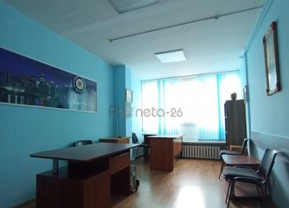 Сдаю в аренду офис, 40 м2, Ставропольский край, улица Крайнего, 79