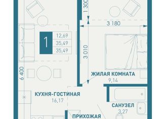 Однокомнатная квартира на продажу, 35.5 м2, посёлок Берёзовый