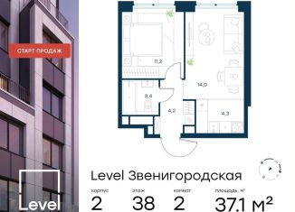 Продается двухкомнатная квартира, 37.1 м2, Москва, метро Народное Ополчение, жилой комплекс Левел Звенигородская, к2