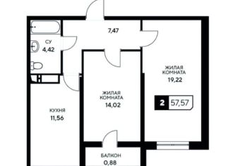 2-комнатная квартира на продажу, 57.6 м2, Краснодарский край